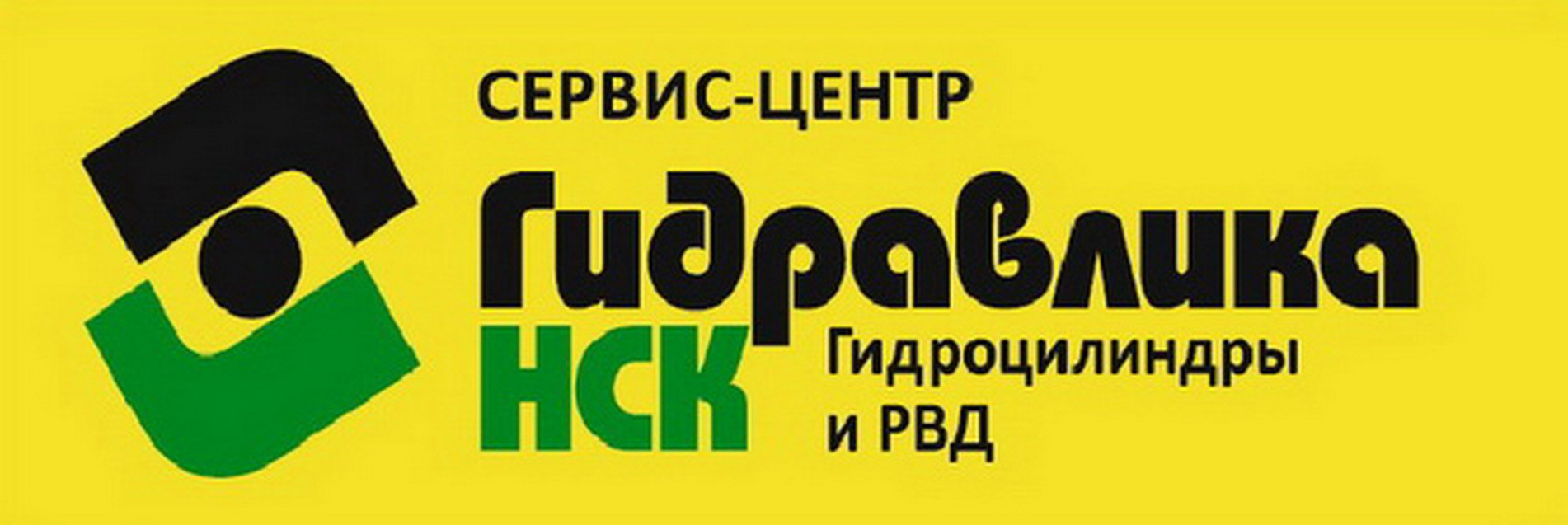 Гидравлика-НСК: отзывы сотрудников о работодателе