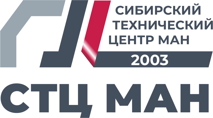 Сибирский Технический Центр МАН: отзывы от сотрудников и партнеров