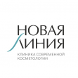 Клиника Новая линия