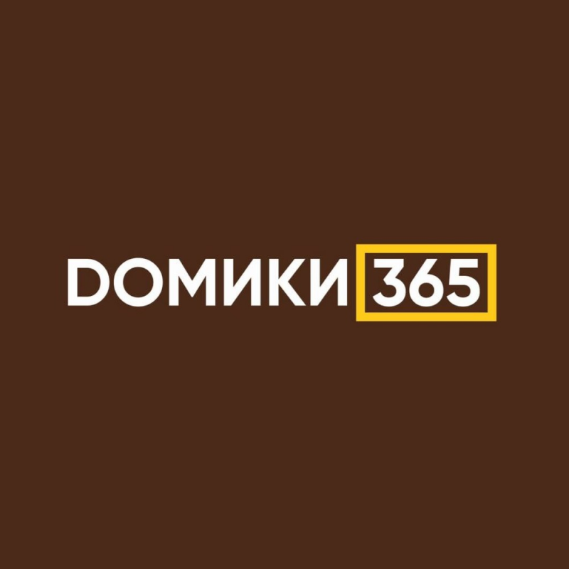 Домики 365: отзывы сотрудников о работодателе