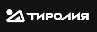 Тиролия