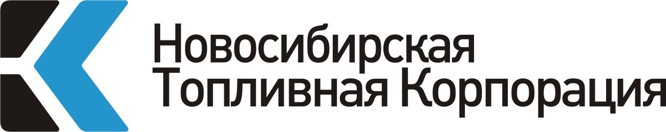 Новосибирская Топливная Корпорация: отзывы сотрудников о работодателе