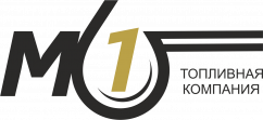 Топливная компания М1