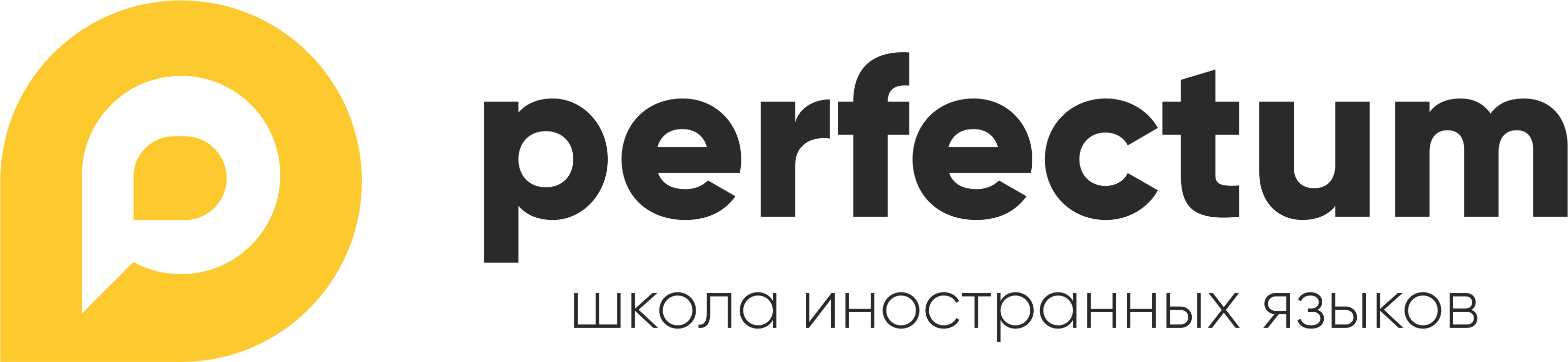 ЧОУ Перфектум: отзывы сотрудников о работодателе