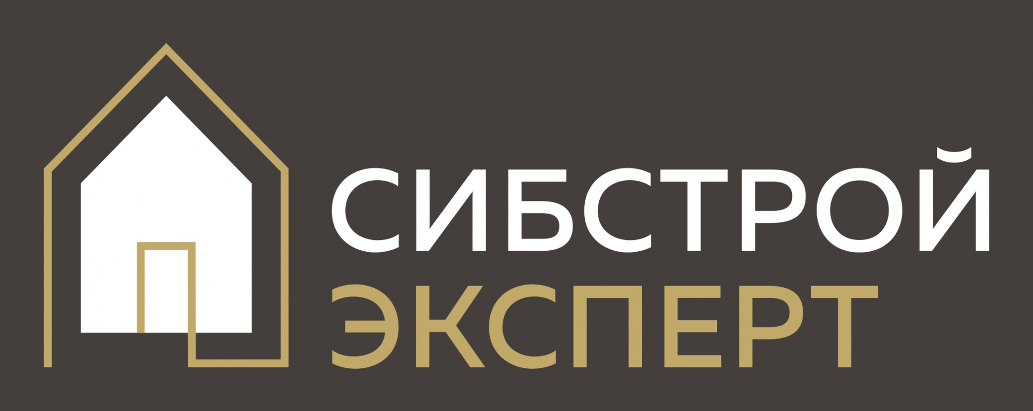 SIBSTROY. EXPERT: отзывы сотрудников о работодателе