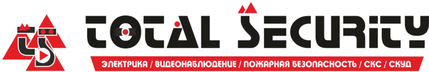 TOTAL SECURITY: отзывы сотрудников о работодателе