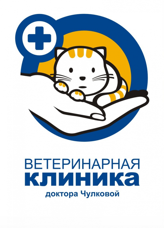 Сеть ветеринарных клиник и аптек доктора Чулковой: отзывы от сотрудников и партнеров