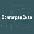 ВолгоградСкан