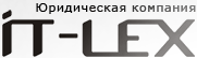 АйТи-Лекс: отзывы сотрудников о работодателе