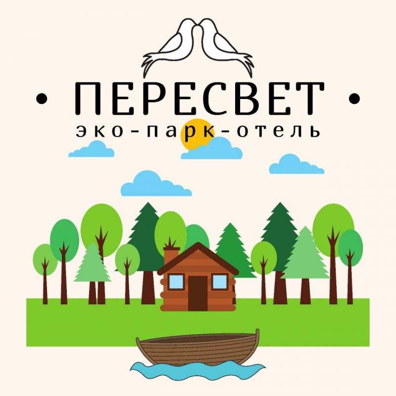 Пересвет