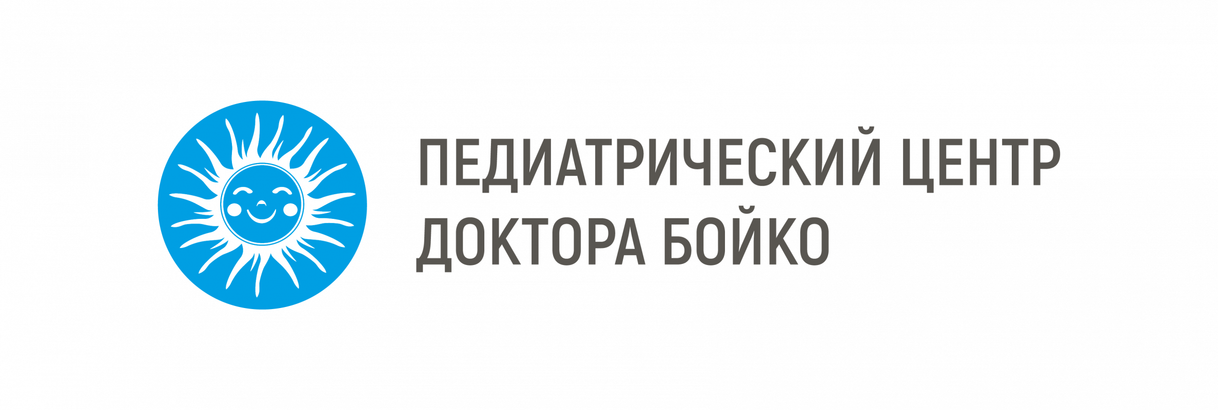 Педиатрический Центр Доктора Бойко Е.В.: отзывы сотрудников о работодателе