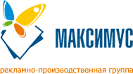 Максимус,рекламно-производственная группа: отзывы сотрудников о работодателе