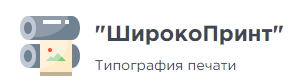 ШирокоПринт: отзывы сотрудников о работодателе