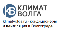 Климатволга: отзывы сотрудников о работодателе