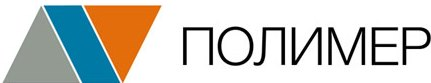 Полимер: отзывы от сотрудников и партнеров