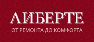 Либерте: отзывы сотрудников о работодателе