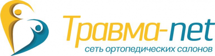 Сеть ортопедических салонов Травма–Net