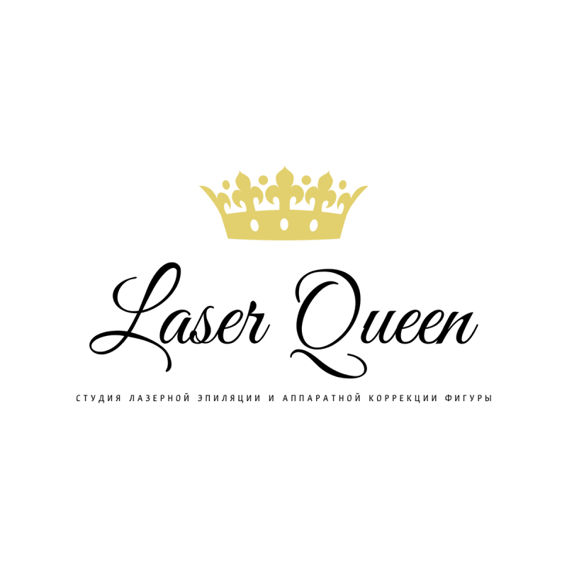 Laser Queen: отзывы от сотрудников и партнеров