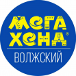 МегаХенд