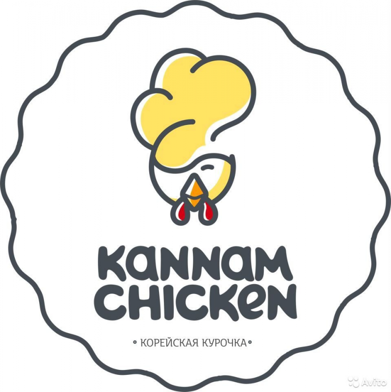 Kannam Chicken