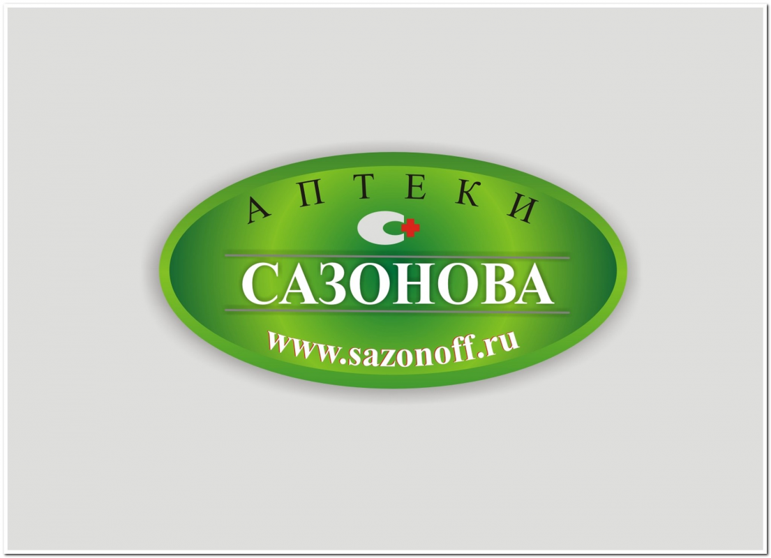 Аптеки Сазонова: отзывы от сотрудников и партнеров