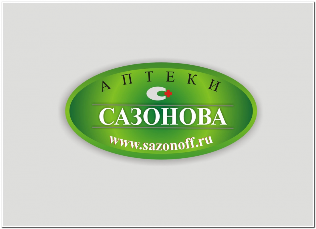 Аптеки Сазонова: отзывы сотрудников о работодателе