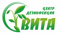 Центр Дезинфекции Вита