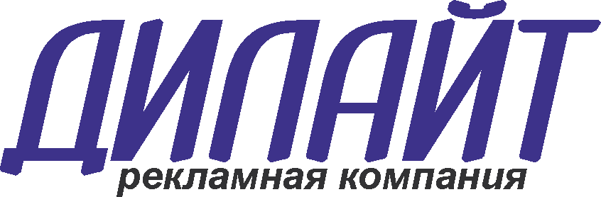 Дилайт