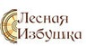 Лесная Избушка: отзывы сотрудников о работодателе