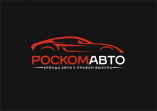 РосКомАвто