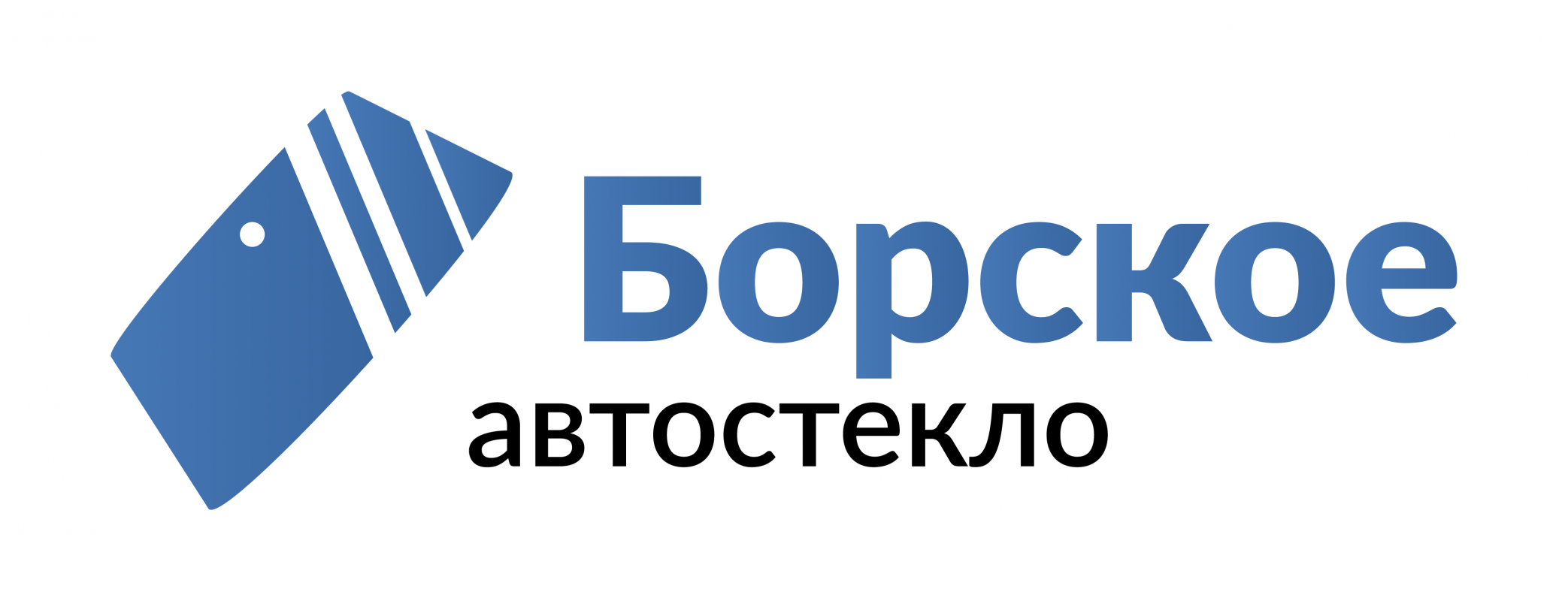 Барское автостекло: отзывы сотрудников о работодателе