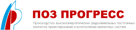 Работа в ПОЗ-Прогресс (Верхняя Пышма): отзывы сотрудников, вакансии