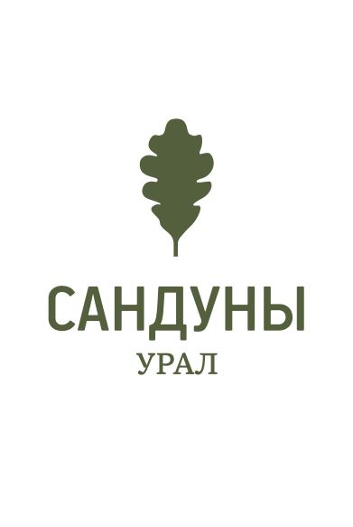 Сандуны Урал