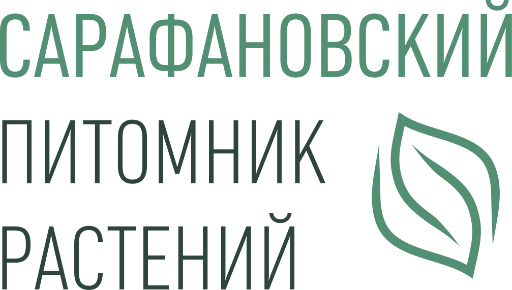 Питомник растений Сарафановский: отзывы от сотрудников и партнеров