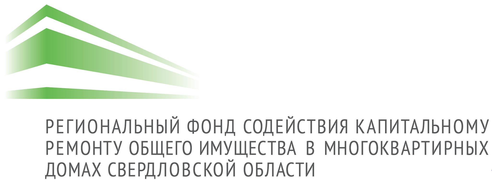 Региональный Фонд капитального ремонта МКД: отзывы сотрудников о работодателе