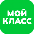 Мой Класс