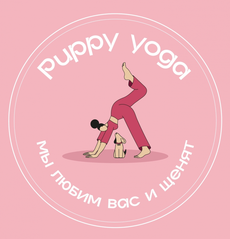 Puppy Yoga: отзывы сотрудников о работодателе