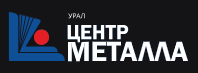 Центр Металла Урал: отзывы от сотрудников и партнеров