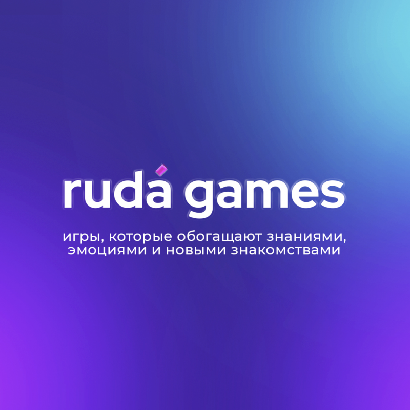 Ruda Games: отзывы от сотрудников и партнеров