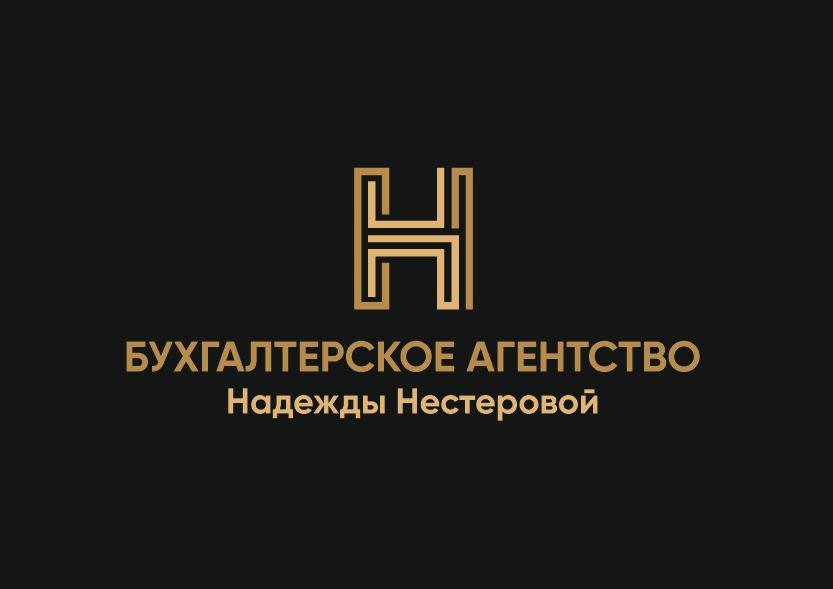 Бухгалтерское агентство Надежды Нестеровой: отзывы от сотрудников и партнеров