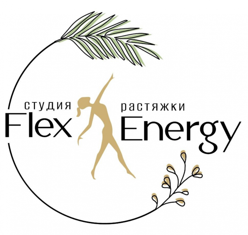 Студия растяжки FLEX&amp;ENERGY: отзывы от сотрудников и партнеров