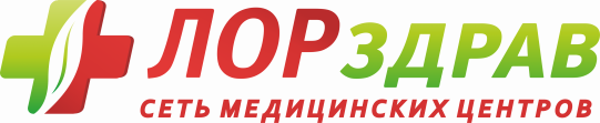 ЛорЗдрав