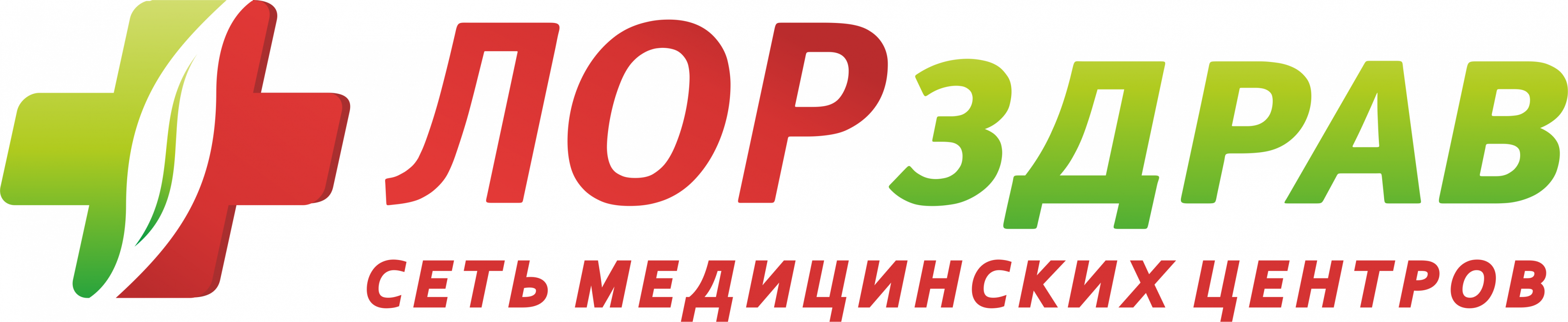 ЛорЗдрав