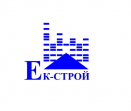 Ек-строй