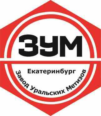 Завод Уральских Метизов: отзывы от сотрудников и партнеров