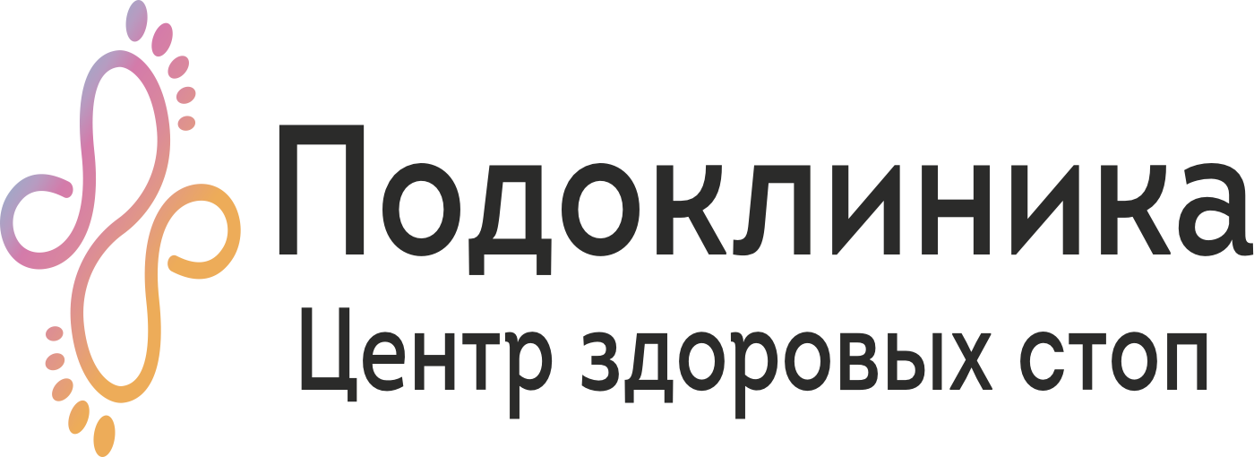 Подоклиника: отзывы сотрудников о работодателе