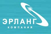 Компания Эрланг: отзывы сотрудников о работодателе