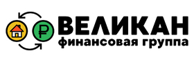 Финансовая группа Великан