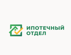 Ипотечный Отдел-Урал: отзывы от сотрудников и партнеров