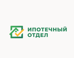 Ипотечный Отдел-Урал: отзывы сотрудников о работодателе